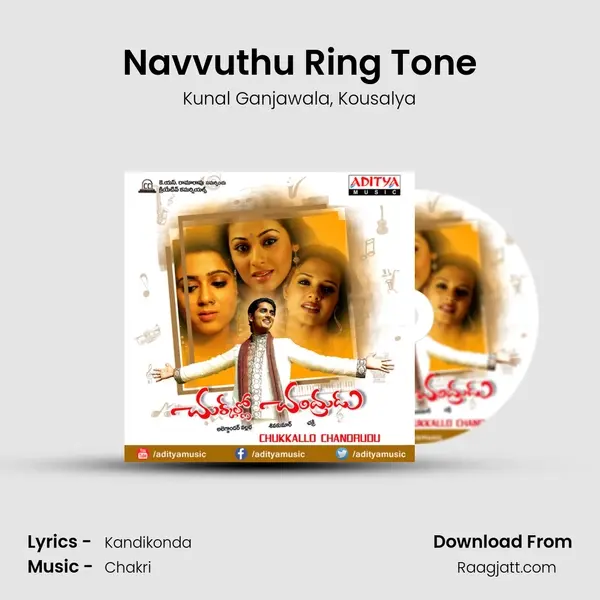 Navvuthu Ring Tone mp3 song