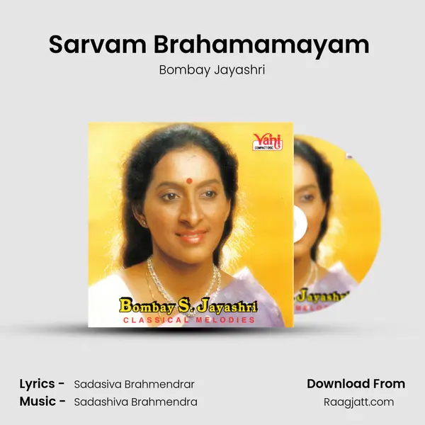 Sarvam Brahamamayam (Bombay Jayashri) mp3 song