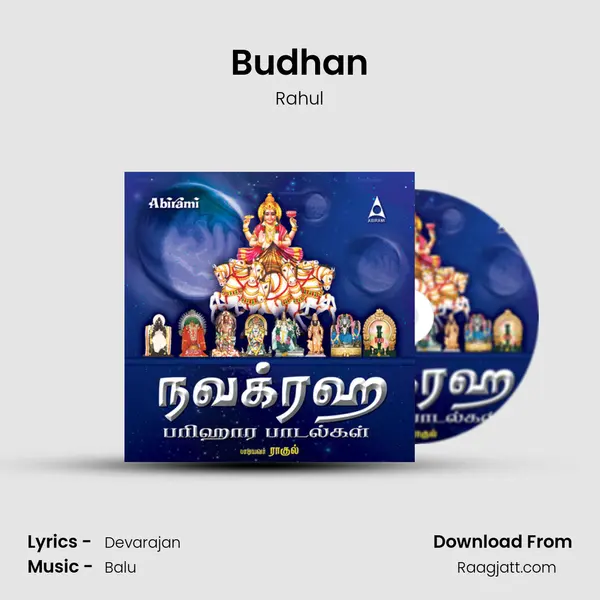 Budhan mp3 song