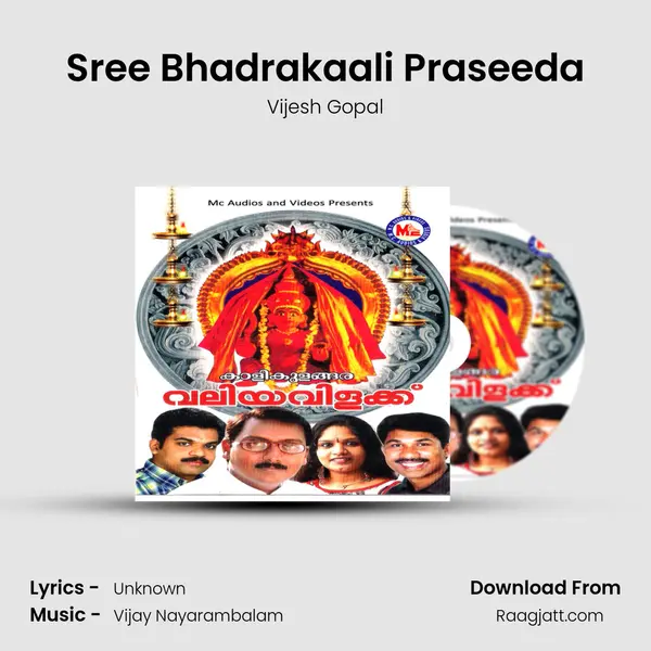 Sree Bhadrakaali Praseeda - Vijesh Gopal album cover 