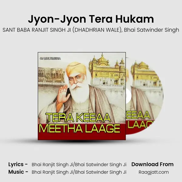 Jyon-Jyon Tera Hukam mp3 song