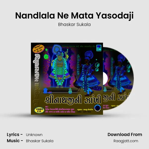 Nandlala Ne Mata Yasodaji mp3 song