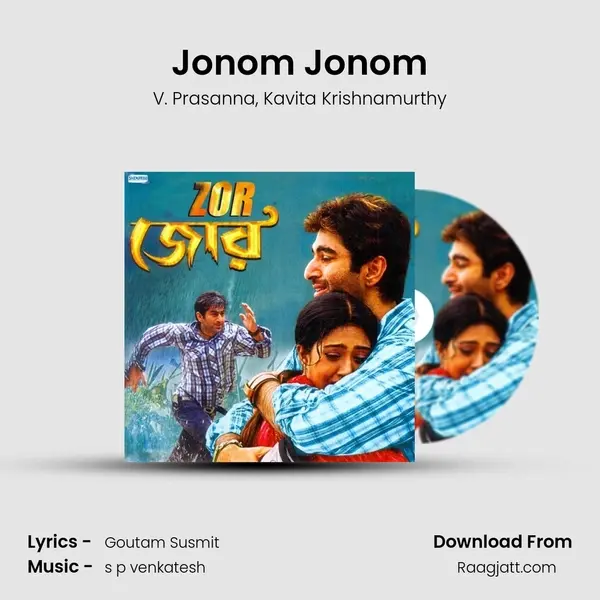 Jonom Jonom mp3 song