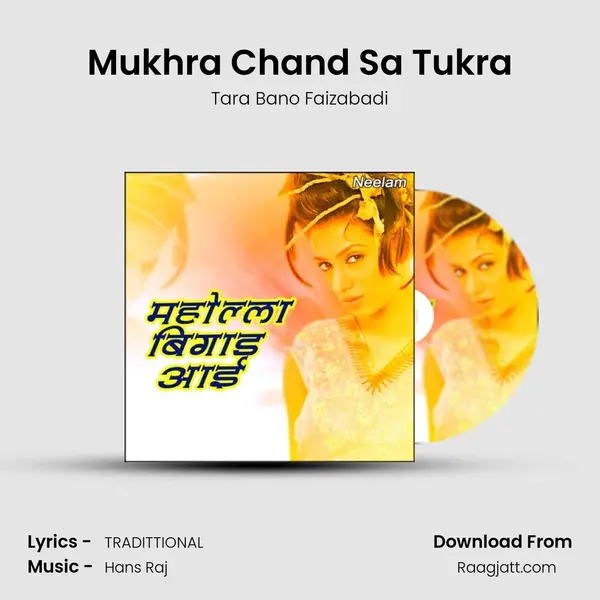 Mukhra Chand Sa Tukra mp3 song