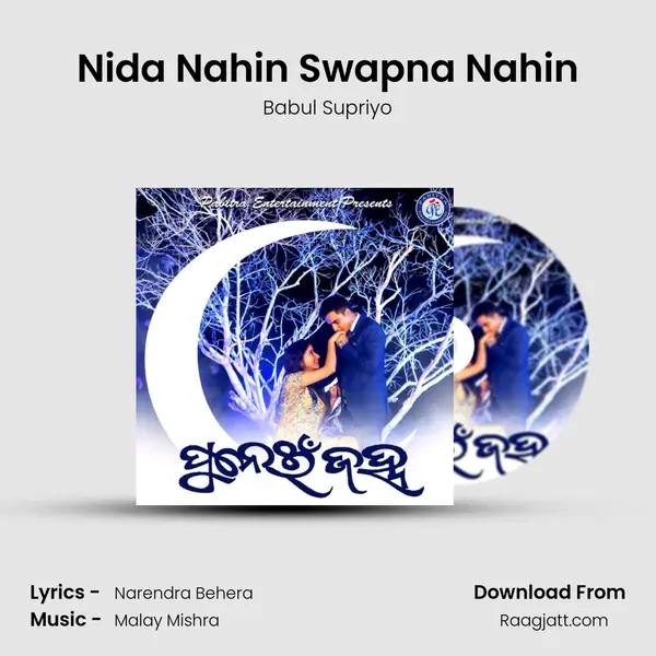 Nida Nahin Swapna Nahin mp3 song