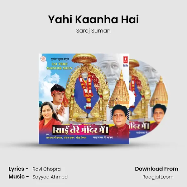 Yahi Kaanha Hai mp3 song