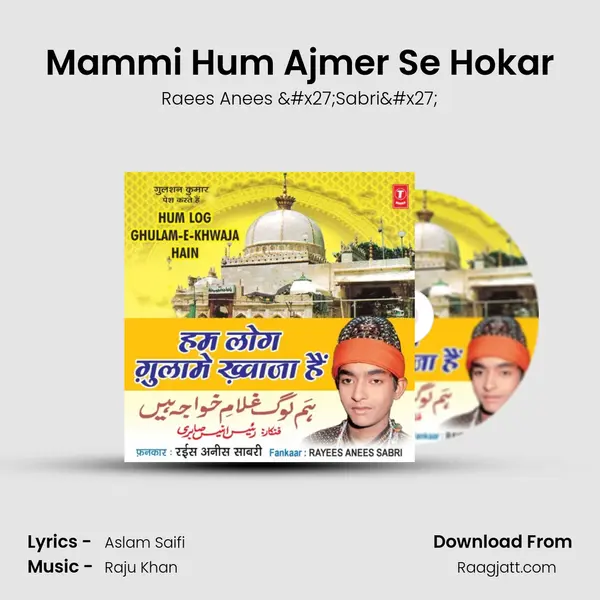 Mammi Hum Ajmer Se Hokar mp3 song