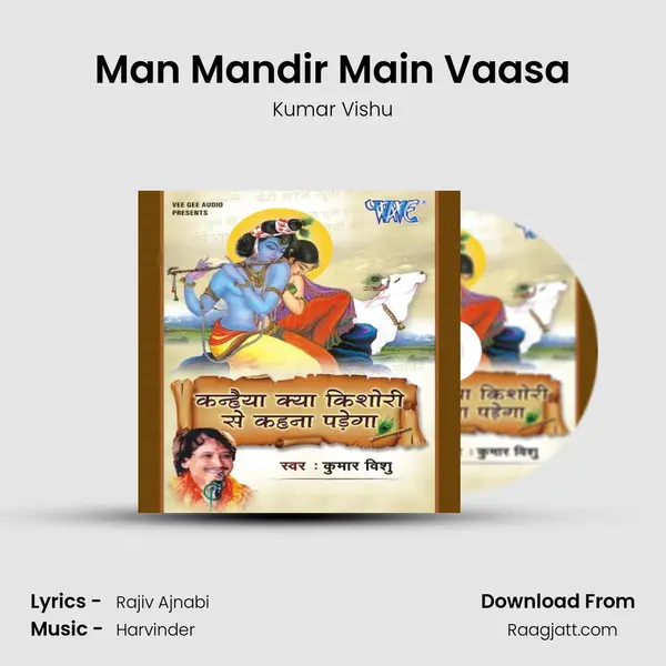 Man Mandir Main Vaasa - Kumar Vishu album cover 