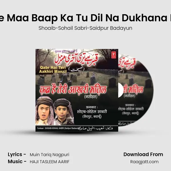 Apne Maa Baap Ka Tu Dil Na Dukhana Beta mp3 song