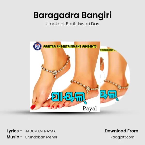 Baragadra Bangiri - Umakant Barik album cover 