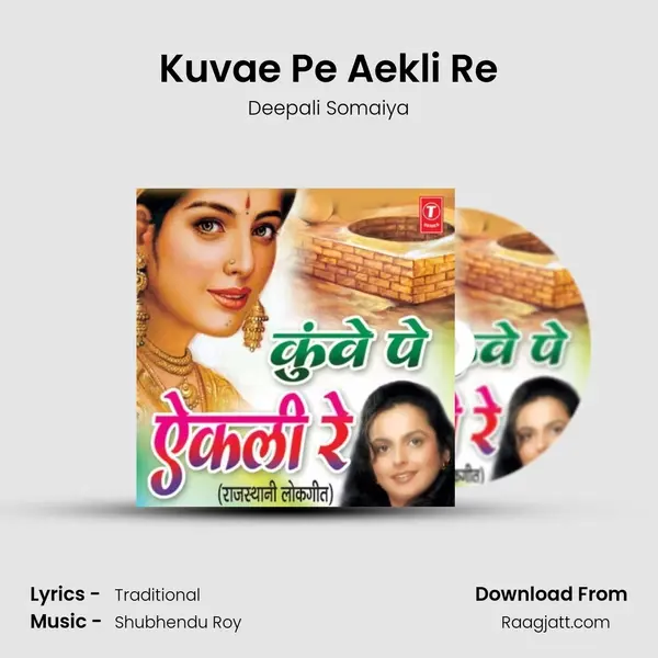 Kuvae Pe Aekli Re - Deepali Somaiya album cover 