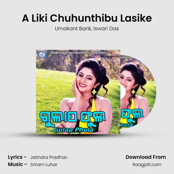 A Liki Chuhunthibu Lasike - Umakant Barik album cover 