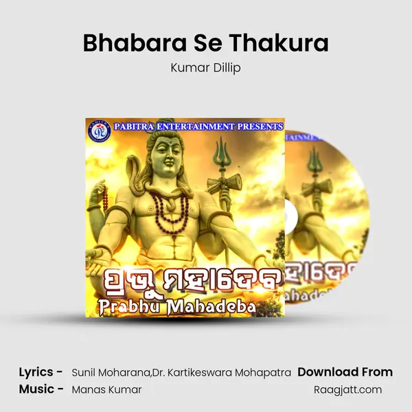 Bhabara Se Thakura mp3 song