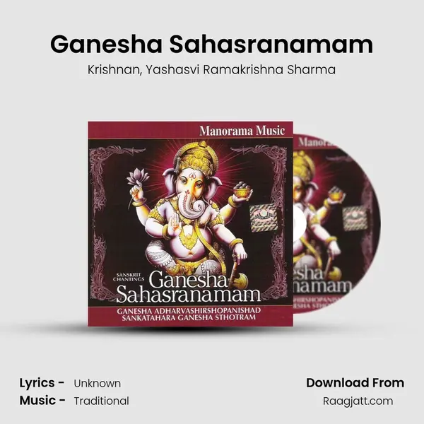 Ganesha Sahasranamam - Krishnan album cover 