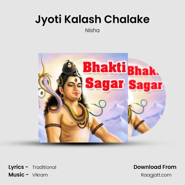 Jyoti Kalash Chalake - Nisha album cover 