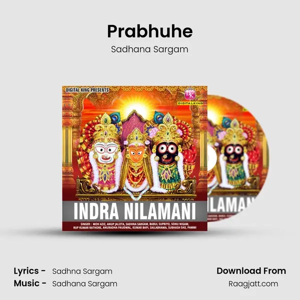 Prabhuhe mp3 song