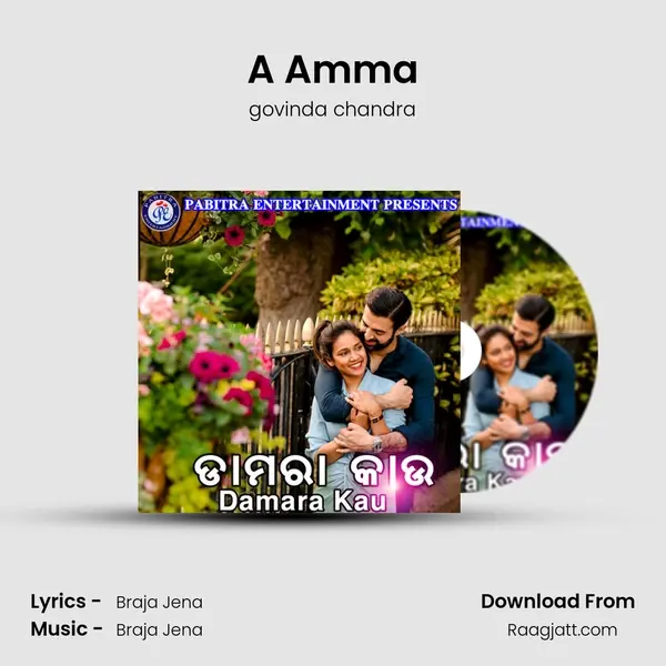 A Amma - govinda chandra album cover 