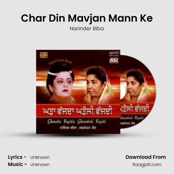 Char Din Mavjan Mann Ke - Narinder Biba album cover 