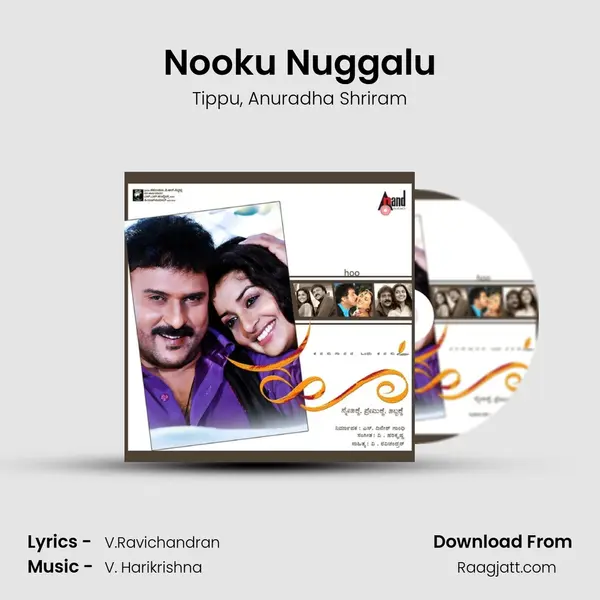 Nooku Nuggalu - Tippu album cover 