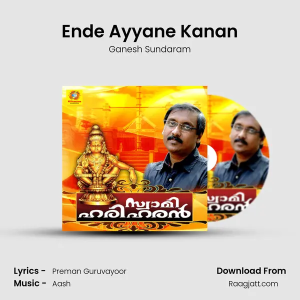 Ende Ayyane Kanan mp3 song