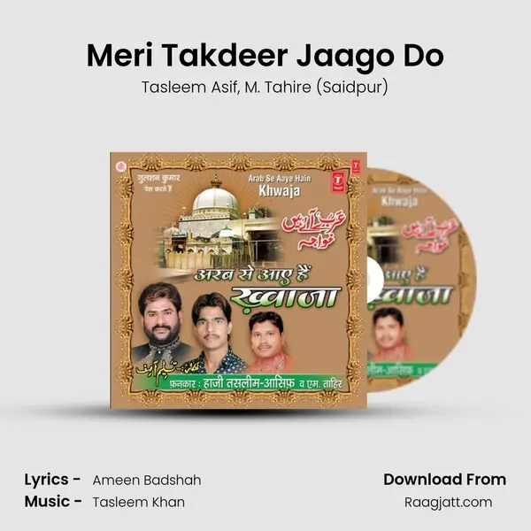 Meri Takdeer Jaago Do mp3 song