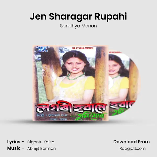 Jen Sharagar Rupahi - Sandhya Menon album cover 