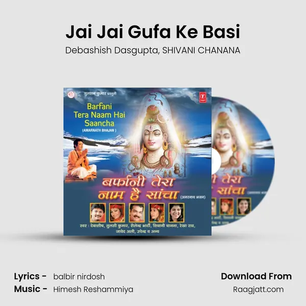 Jai Jai Gufa Ke Basi mp3 song