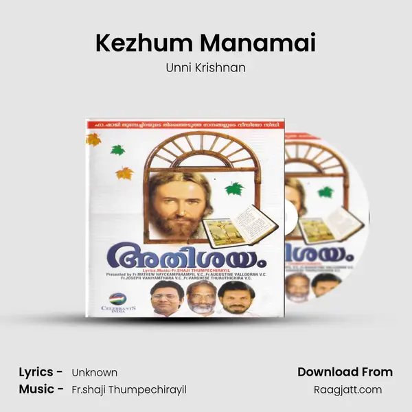 Kezhum Manamai - Unni Krishnan mp3 song