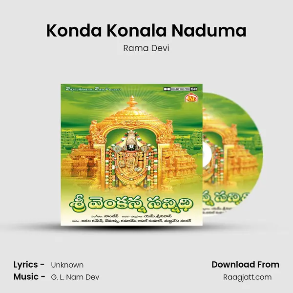 Konda Konala Naduma mp3 song