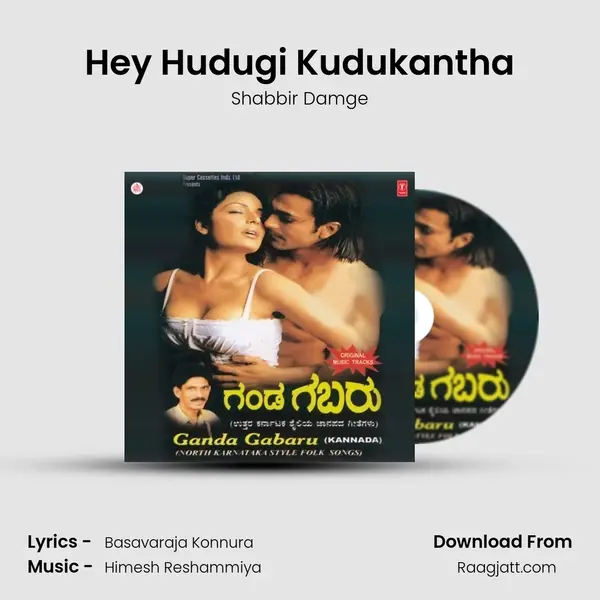 Hey Hudugi Kudukantha - Shabbir Damge album cover 