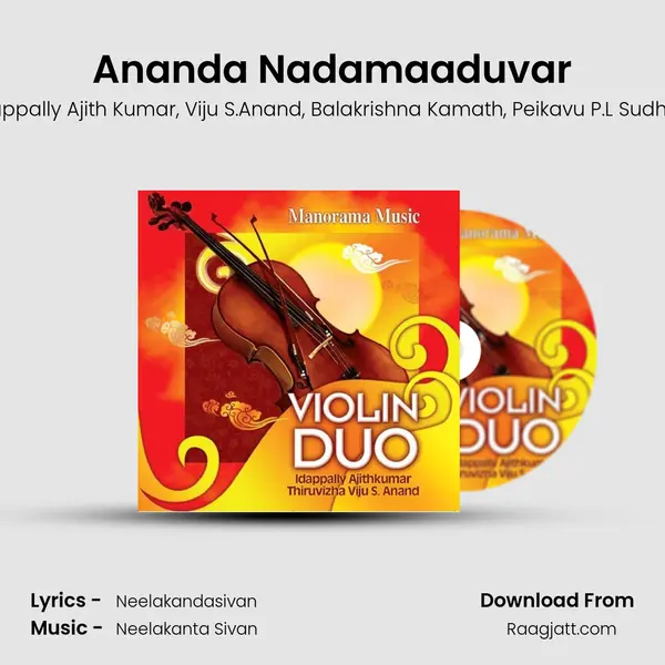 Ananda Nadamaaduvar mp3 song