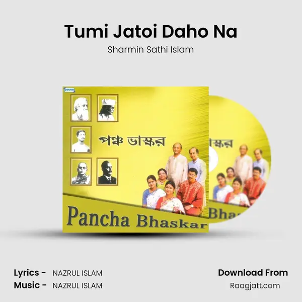 Tumi Jatoi Daho Na - Sharmin Sathi Islam album cover 