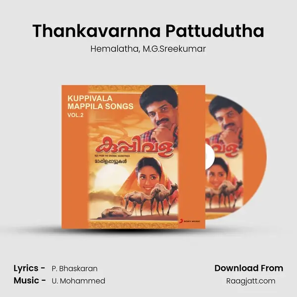 Thankavarnna Pattudutha mp3 song