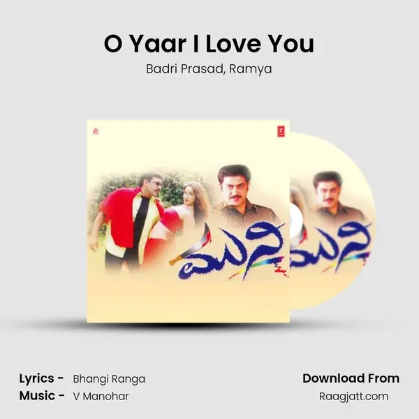 O Yaar I Love You - Badri Prasad album cover 