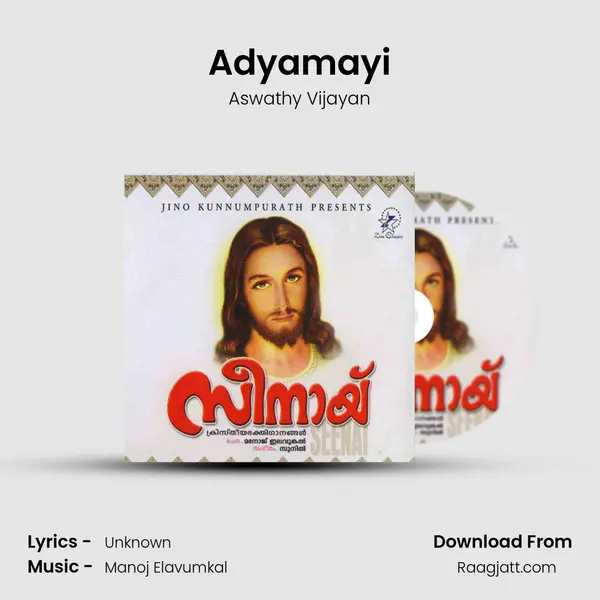 Adyamayi mp3 song