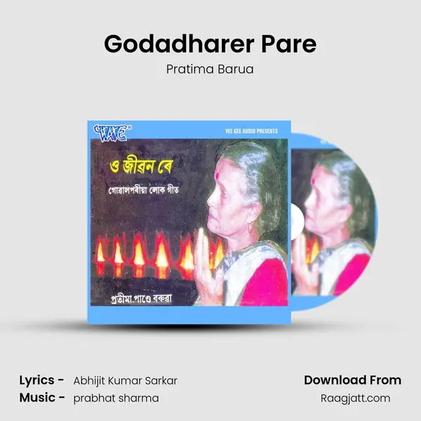 Godadharer Pare mp3 song