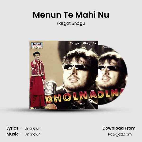 Menun Te Mahi Nu mp3 song