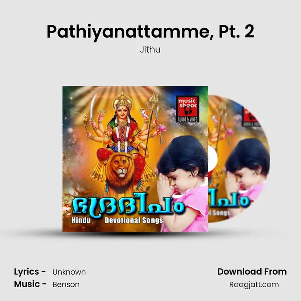 Pathiyanattamme, Pt. 2 mp3 song