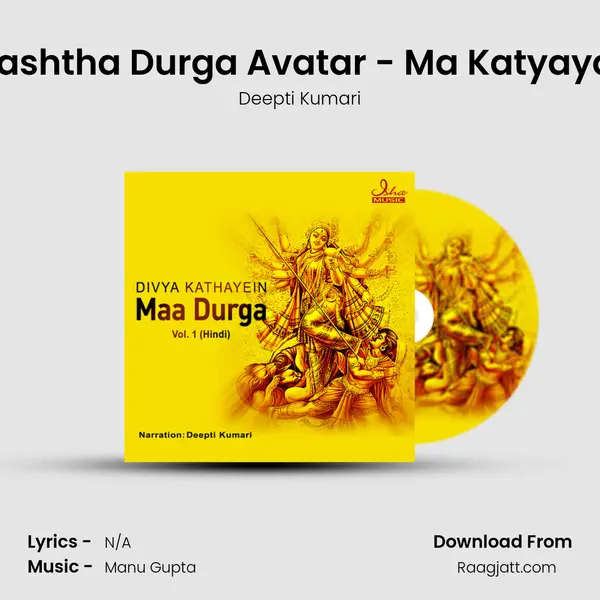 Shashtha Durga Avatar - Ma Katyayani - Deepti Kumari album cover 