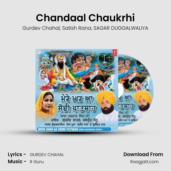 Chandaal Chaukrhi - Gurdev Chahal album cover 