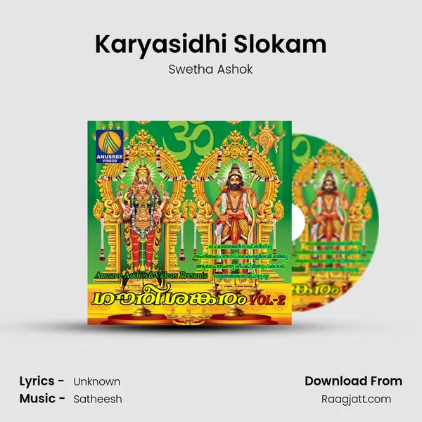 Karyasidhi Slokam mp3 song