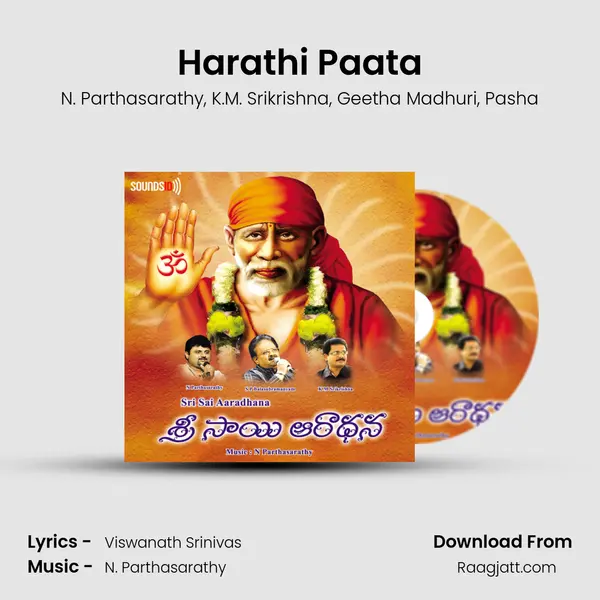 Harathi Paata - N. Parthasarathy album cover 