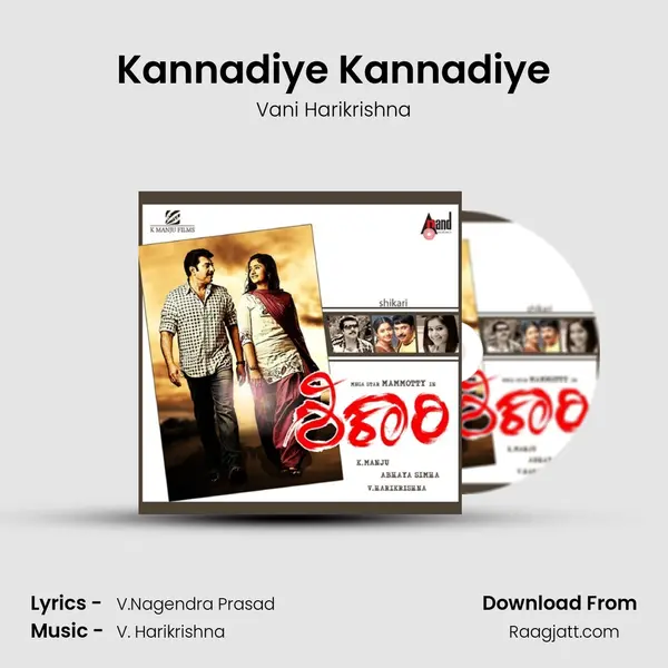 Kannadiye Kannadiye - Vani Harikrishna album cover 