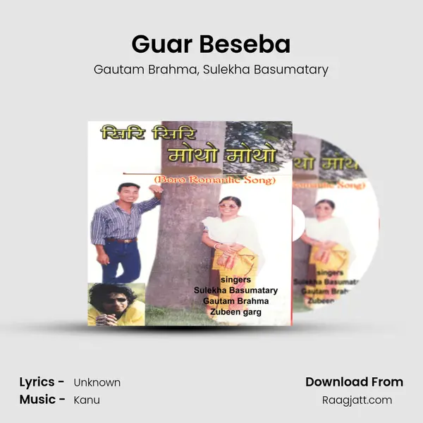 Guar Beseba mp3 song