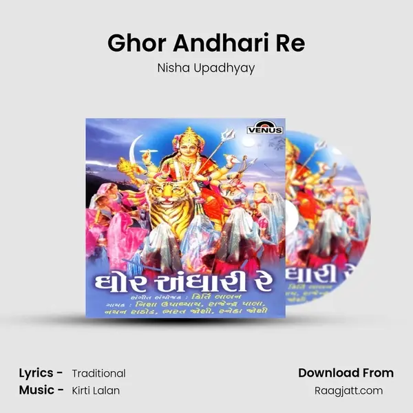 Ghor Andhari Re - Nisha Upadhyay album cover 