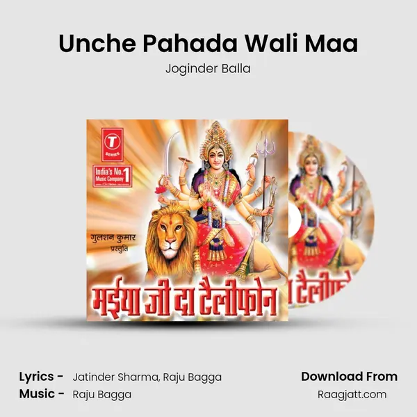 Unche Pahada Wali Maa mp3 song