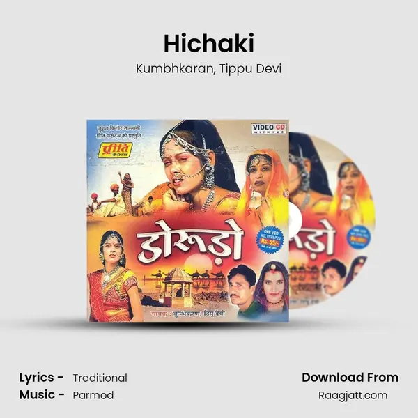 Hichaki mp3 song