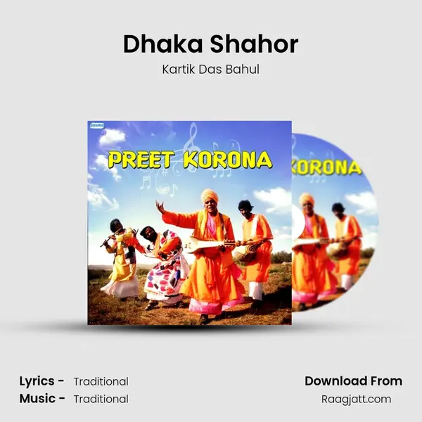 Dhaka Shahor - Kartik Das Bahul album cover 