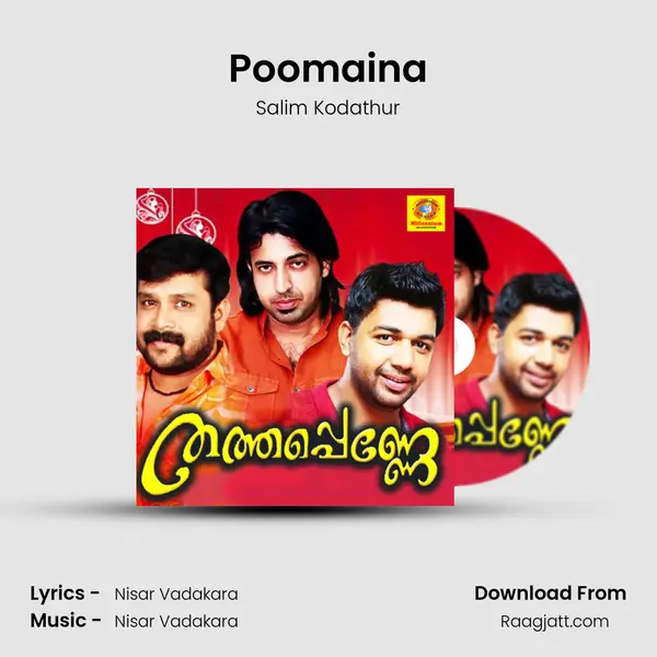 Poomaina mp3 song