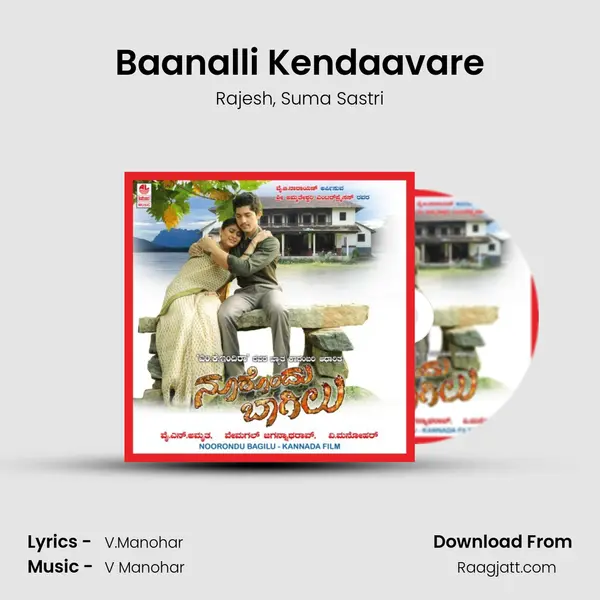 Baanalli Kendaavare mp3 song